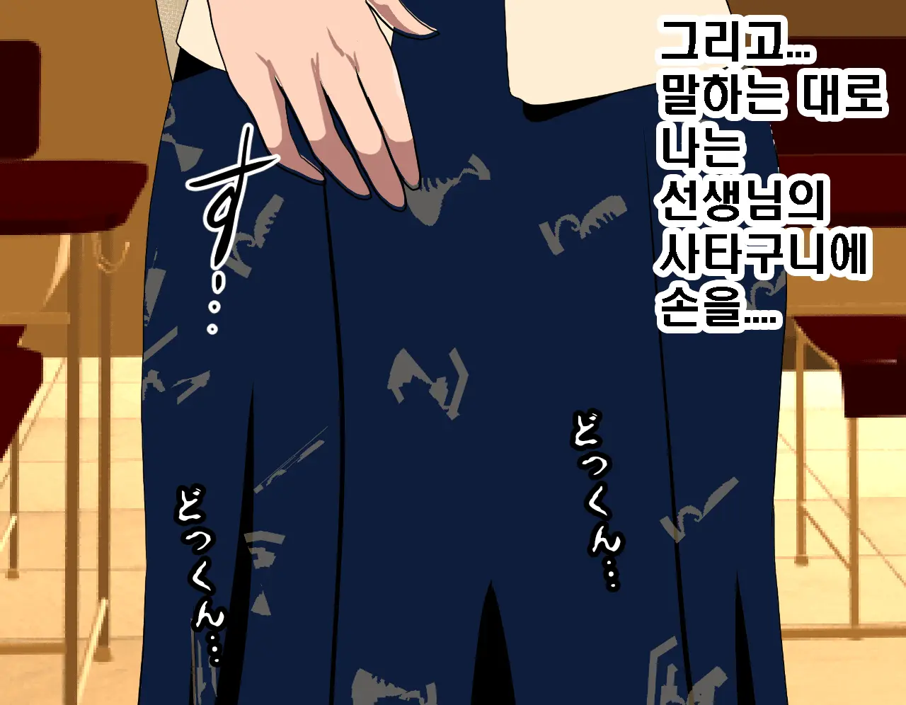 Saimin Seikyouiku 3
